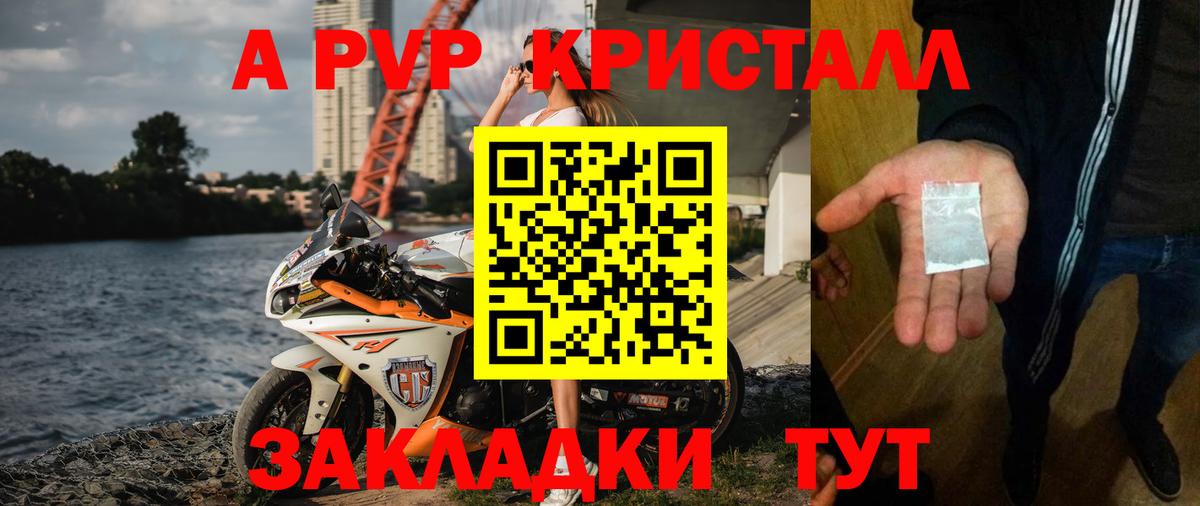 Альфа ПВП СК КРИС Северск