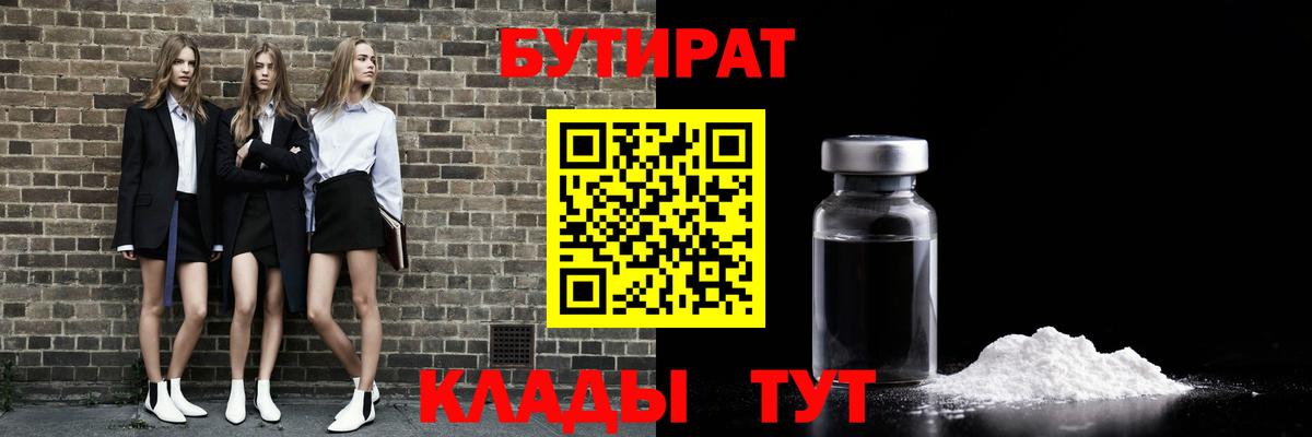 Мефедрон кристаллы  Северск  Вход с VPN  ГАШИШ 