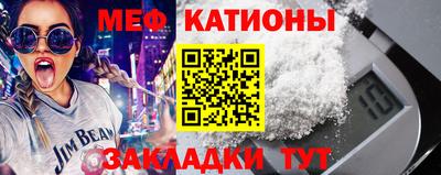 прущий лед Первоуральск