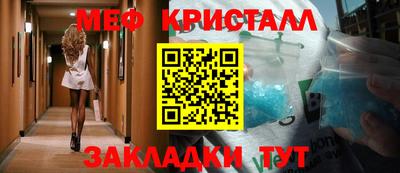 СК Партизанск
