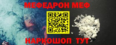 прущий лед Первоуральск