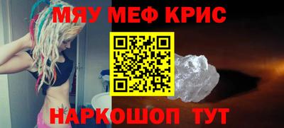 прущий лед Первоуральск