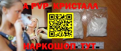 СК Партизанск
