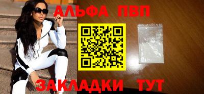 СК Партизанск