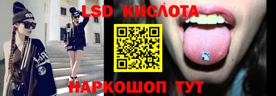 прущий лед Первоуральск