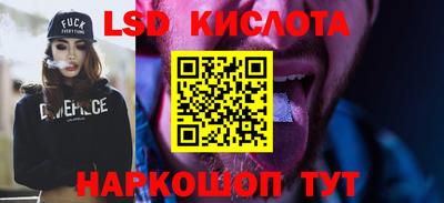 СК Партизанск