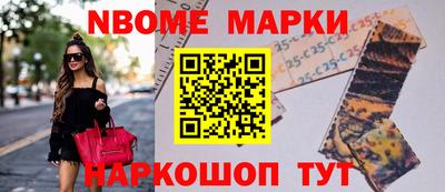 СК Партизанск