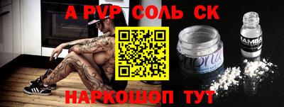 сатива Пенза