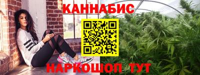 сатива Пенза