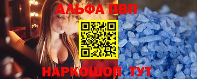 прущий лед Первоуральск