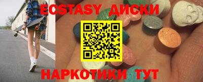 СК Партизанск