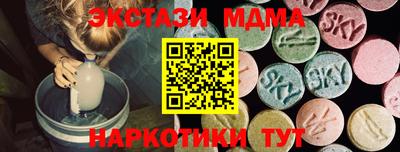 СК Партизанск