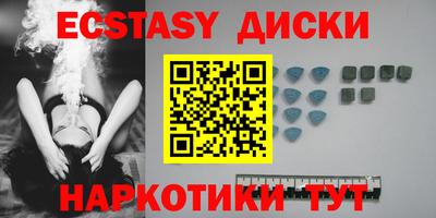 прущий лед Первоуральск
