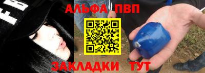 прущий лед Первоуральск