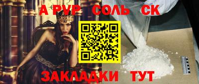 СК Партизанск