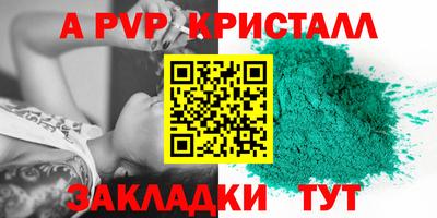 прущий лед Первоуральск