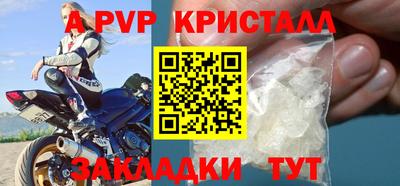 СК Партизанск