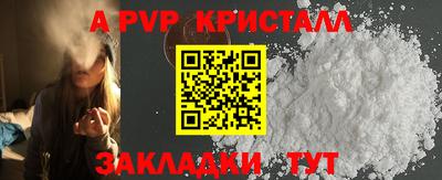 сатива Пенза