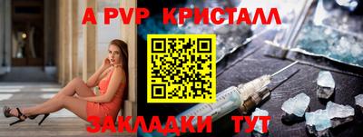 прущий лед Первоуральск