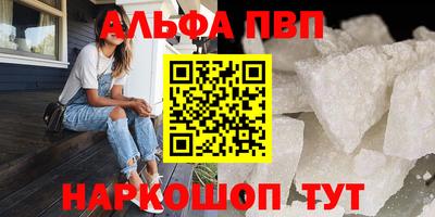 сатива Пенза