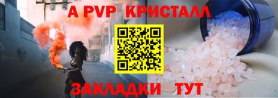 сатива Пенза