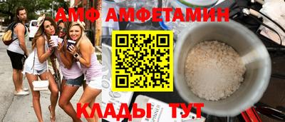сатива Пенза