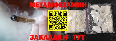 СК Партизанск