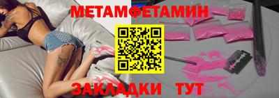 сатива Пенза