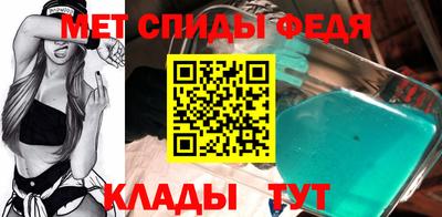СК Партизанск