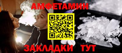 СК Партизанск
