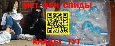 СК Партизанск