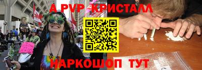 сатива Пенза