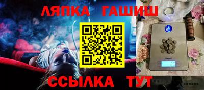 прущий лед Первоуральск