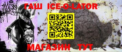 СК Партизанск