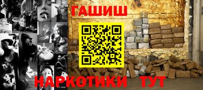 сатива Пенза