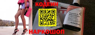 прущий лед Первоуральск