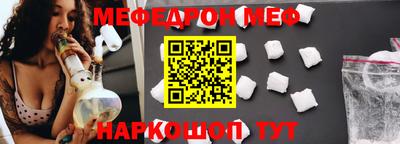 прущий лед Первоуральск