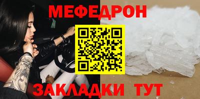 сатива Пенза