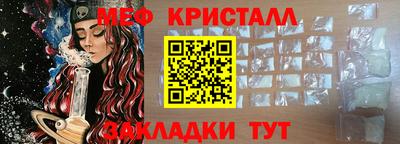 прущий лед Первоуральск