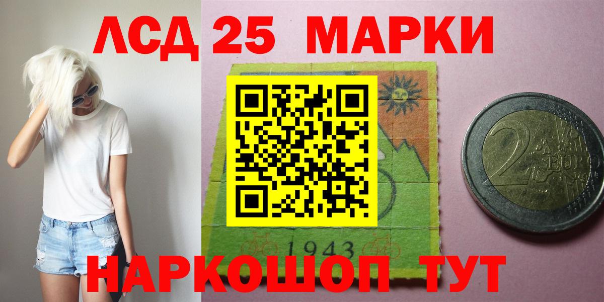 Северск  ЛСД экстази кислота  Лсд 25 экстази ecstasy  Вход с VPN 