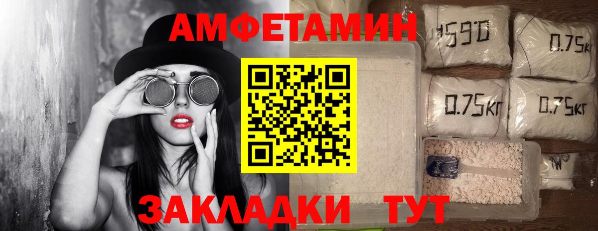 Северск  МЕТАМФЕТАМИН витя  Вход с VPN 