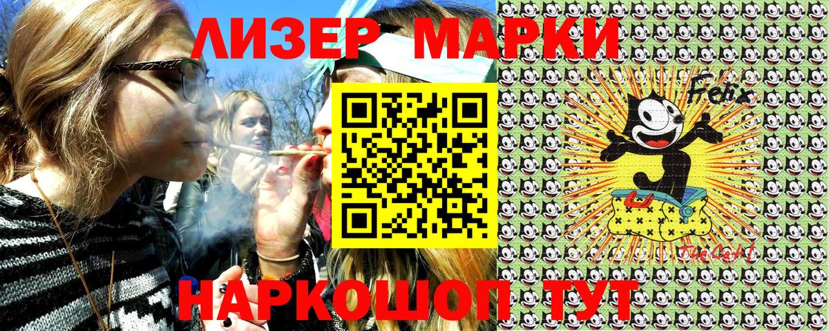 Мефедрон Северск