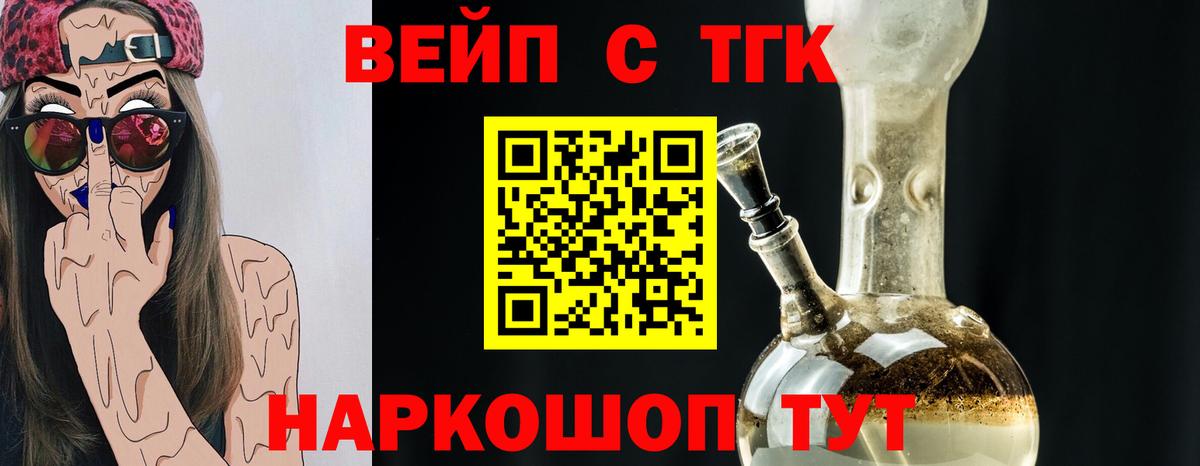 Северск  Дистиллят ТГК концентрат  Вход с VPN 