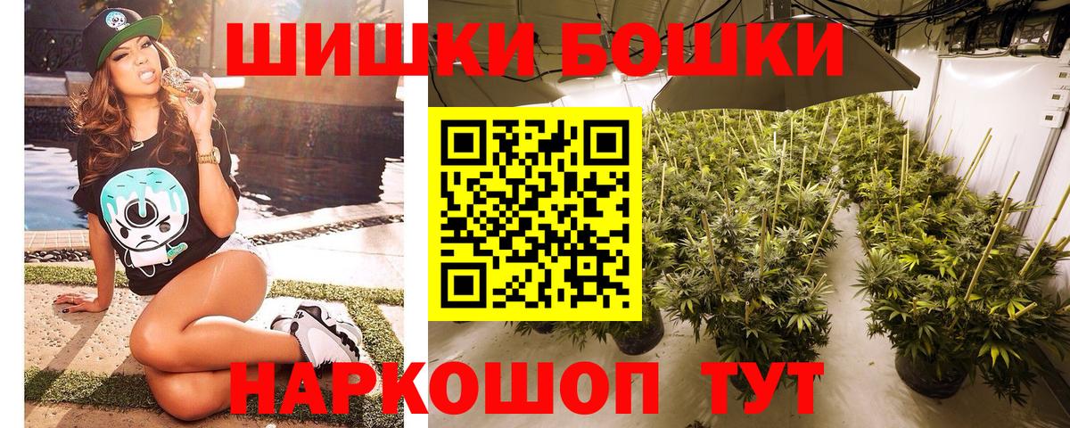 Марихуана LSD WEED Северск